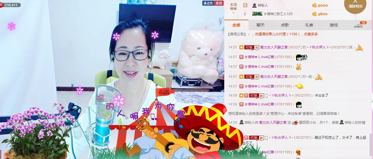 魅力女人唱民歌的图片