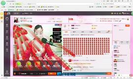 ★星月♫晴儿★主播照片