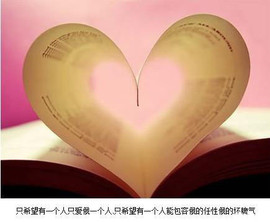 ╚ღ吃家军ღ╗浮华主播照片