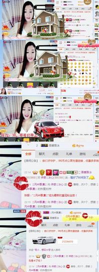你的冰心回来了主播照片