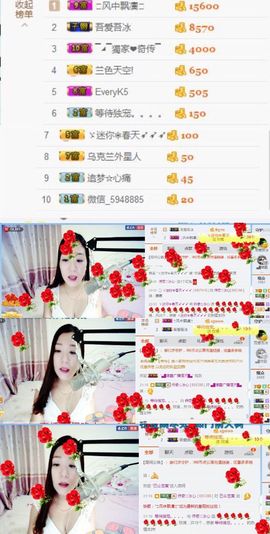 你的冰心回来了主播照片