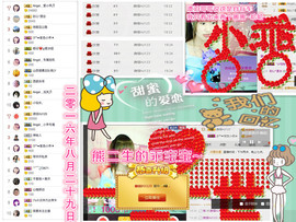7我的快乐就是想你主播照片