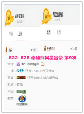 久久幸运久久♥主播照片