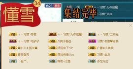 繁华落幕……主播照片