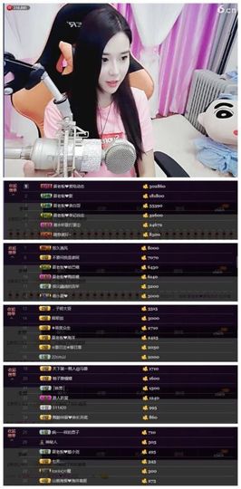 7978萌小夏♥主播照片