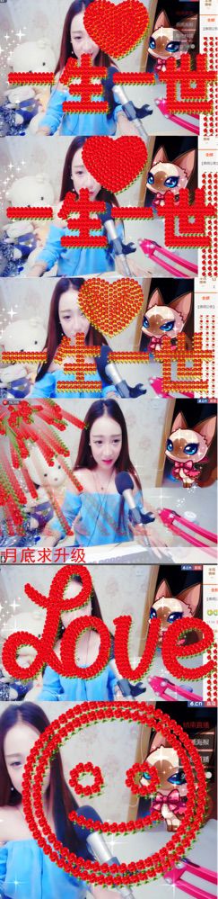 呦呦呦小哥哥主播照片