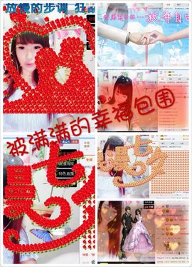：^O^叶子主播照片