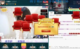 ☆*.☆～主播照片
