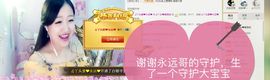 丫头唱歌给你听主播照片