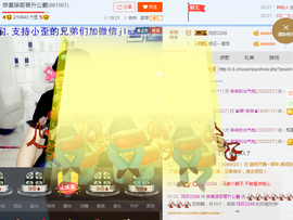 美团小歪哥主播照片