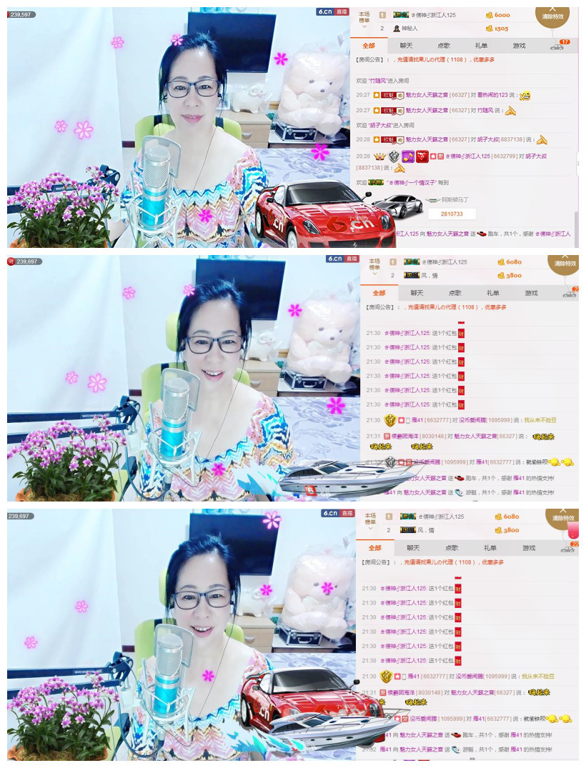 魅力女人唱民歌的图片