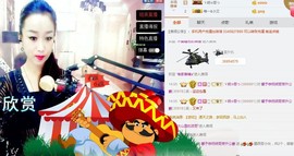 尿毒症@馨予主播照片