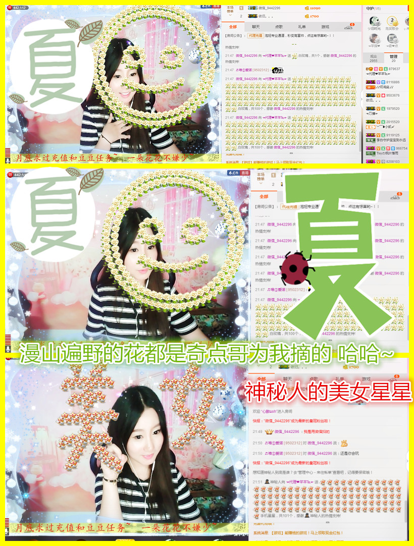 ☜指❤芊芊℡☞的图片