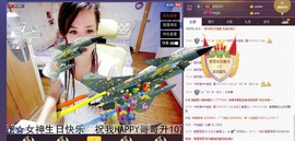 莫小狸的猴哥主播照片