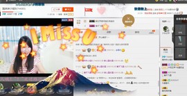 ✿。婳祎♬主播照片