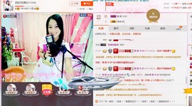昵称被和谐5033主播照片