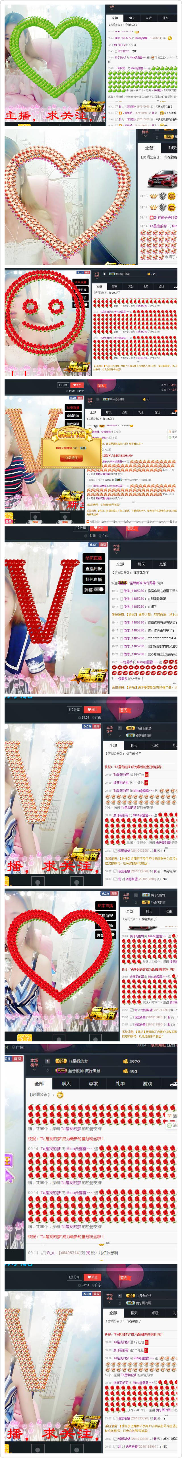 星悦乐3号主播照片