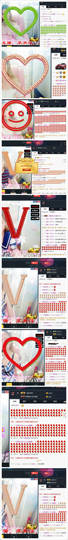 星悦乐3号主播照片
