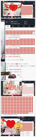 星悦乐3号主播照片