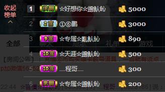 惯宝✨恋人心的图片