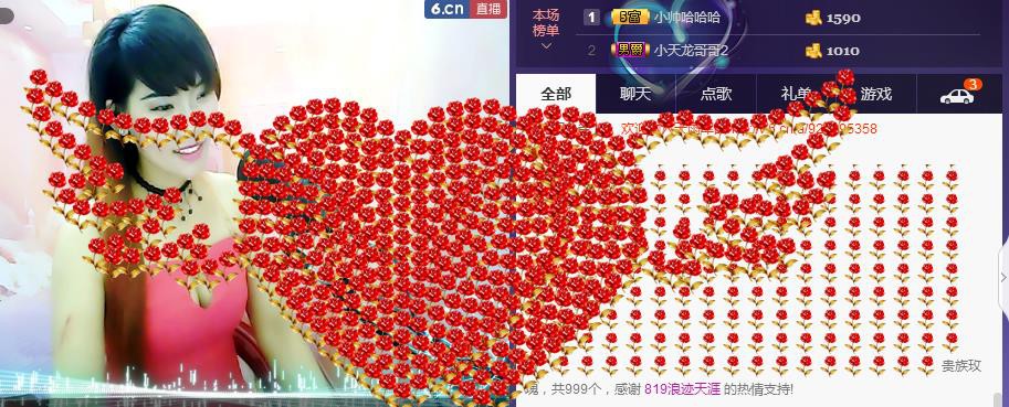 ☞819☜毛毛雨主播照片