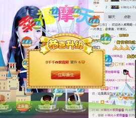 🎙千千👑紫霞殿主播照片