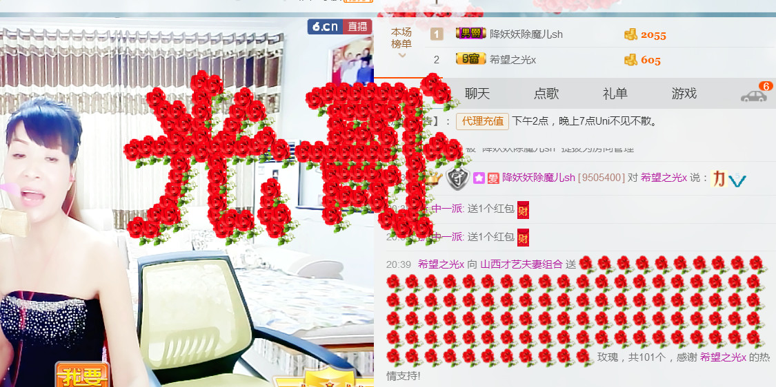 丹丹求守护的图片