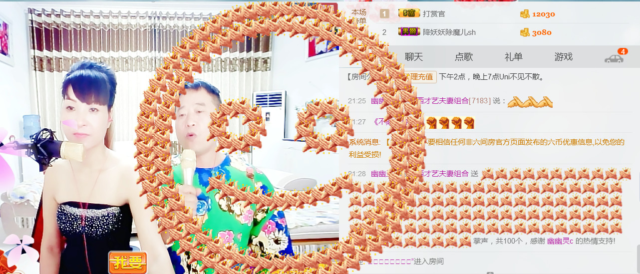 丹丹求守护的图片