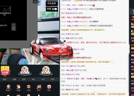 宝来mc饿够呛主播照片