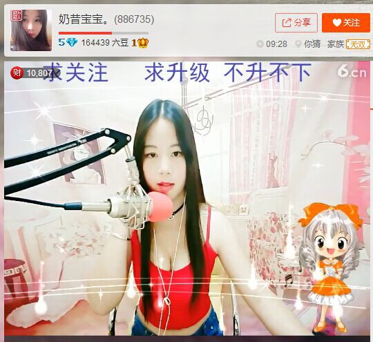 亲切家族的图片