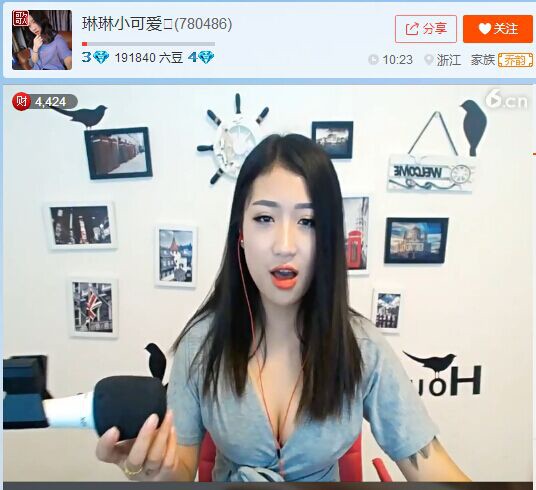 亲切家族的图片