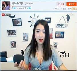 亲切家族主播照片