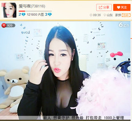 亲切家族主播照片