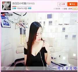 亲切家族主播照片
