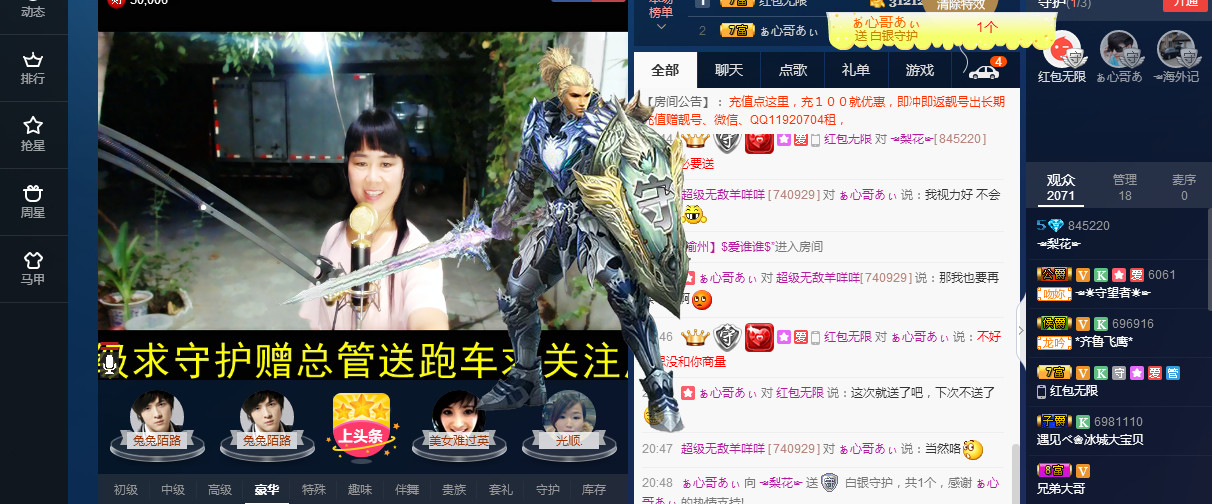 梨花不再期待的图片