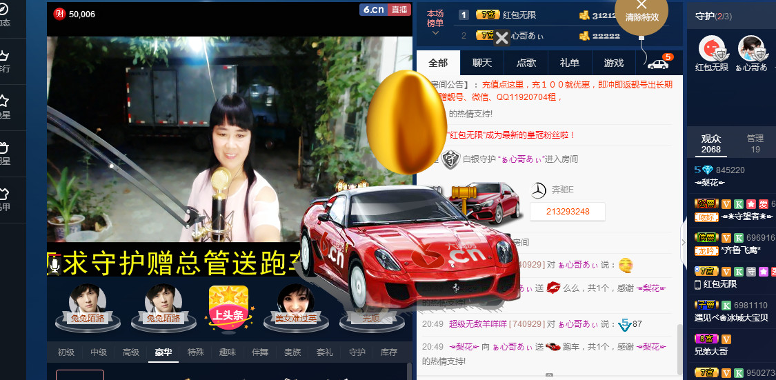 梨花不再期待的图片