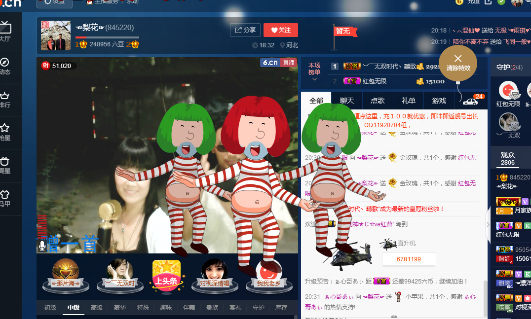 梨花不再期待的图片