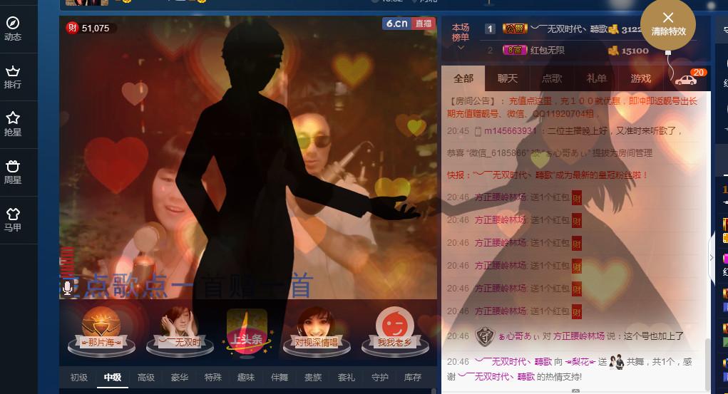 梨花不再期待的图片