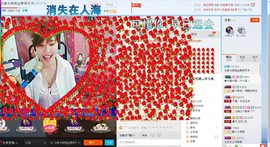 ☆缘☆酒妹主播照片