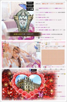 2019新年快乐呀主播照片