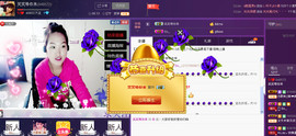 笑笑等你来主播照片