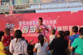 特技火娃大飞主播照片