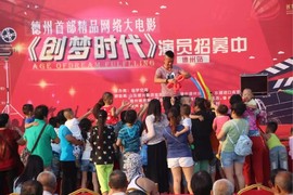 特技火娃大飞主播照片