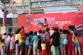 特技火娃大飞主播照片
