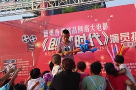 特技火娃大飞主播照片