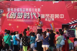 特技火娃大飞主播照片