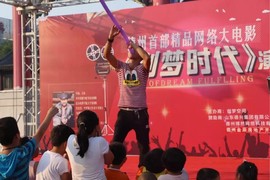 特技火娃大飞主播照片