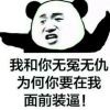 凤求凰rh