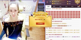 莫小狸的猴哥主播照片