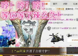 7我的快乐就是想你主播照片